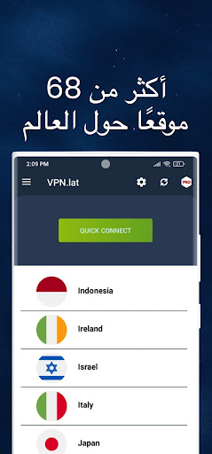 VPN.lat وكيل سريع وآمن