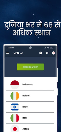 VPN.lat: सुरक्षित प्रॉक्सी