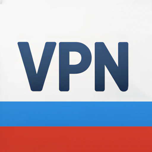 ВПН Россия быстрый и безлим
