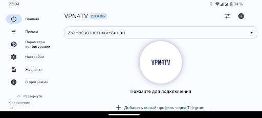 VPN4TV