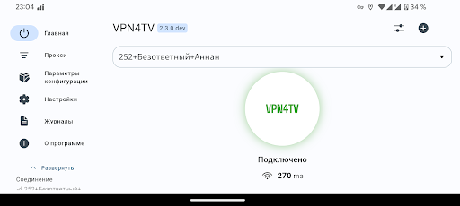 VPN4TV