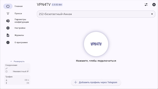 VPN4TV