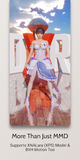 DanceXR幻境 PC版