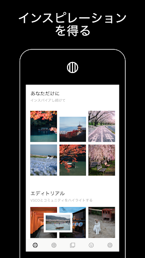 VSCO: 写真加工・動画編集アプリ PC版