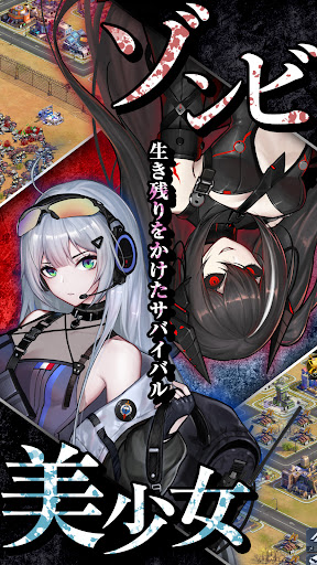 Last Escape -70+ Military Girl