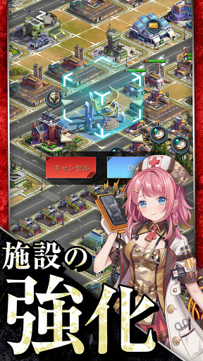 ラストエスケイプ【美少女育成・基地強化・サバイバル】