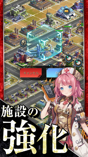Last Escape -70+ Military Girl