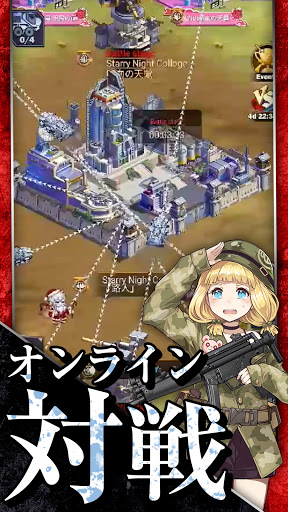 ラストエスケイプ【美少女育成・基地強化・サバイバル】