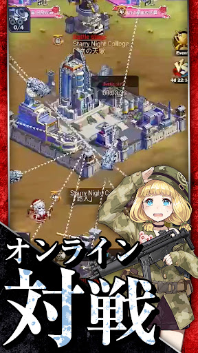 Last Escape -70+ Military Girl