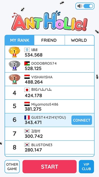 AntHolic الحاسوب