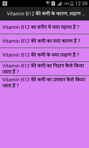 vitamin ke faede PC