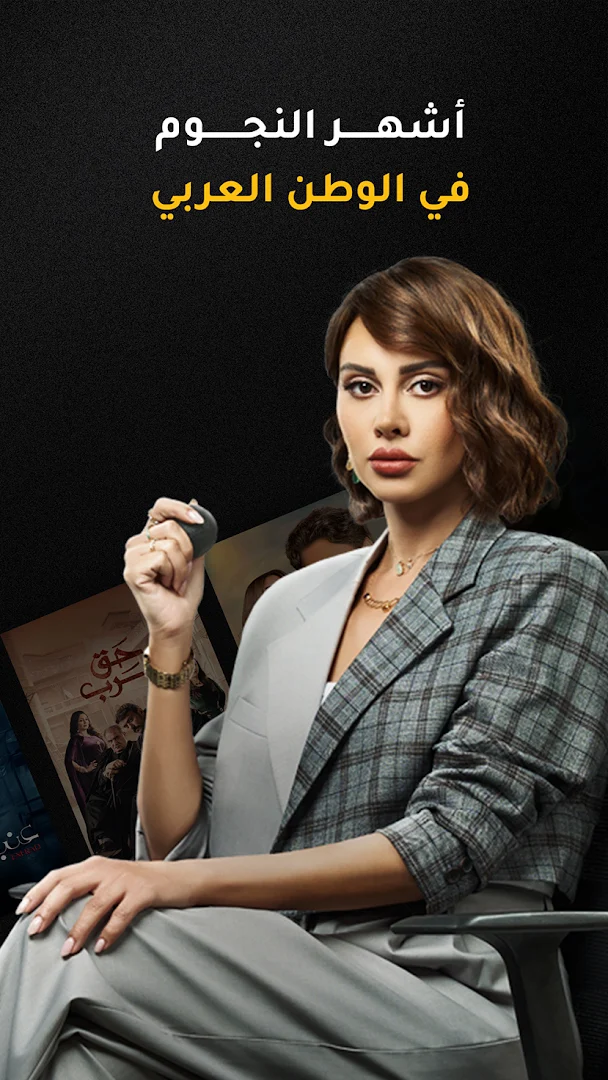 Viu- برنامج مشاهدة مسلسلات، افلام وبرامج تلفزيونية الحاسوب