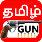 TamilGun PC