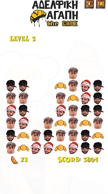 Αδελφική Αγάπη The Game PC