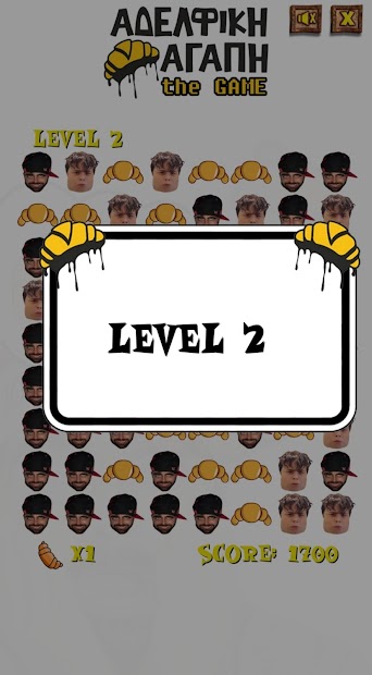 Αδελφική Αγάπη The Game PC