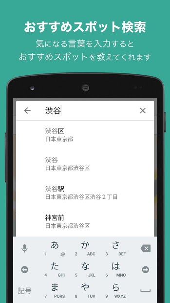 99%迷わない！方向音痴のための距離と方向だけのナビうぇーい PC版