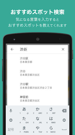 99%迷わない！方向音痴のための距離と方向だけのナビうぇーい PC版