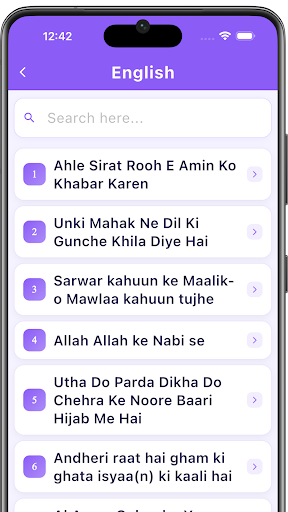 Hadaiqe Bakhshish حدائق بخشش پی سی