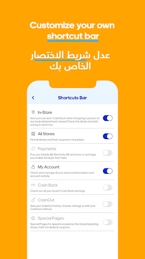 وفر إكس  - WAFFARX الحاسوب