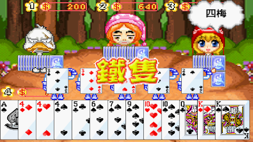 童話大老2電腦版