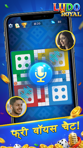 Ludo Royal - Happy Voice Chat PC