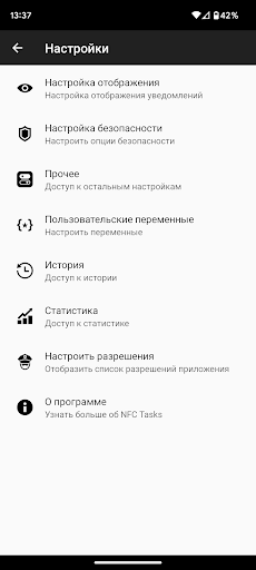 NFC Tasks