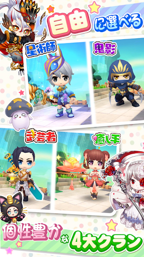 わくわくファンタジーonline PC版