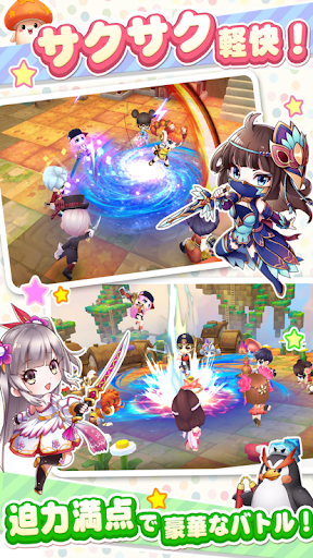 わくわくファンタジーonline PC版