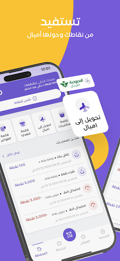 WalaOne | ولاء ون