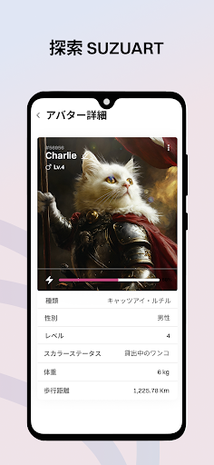 SUZUVERSE - NFT・仮想通貨ウォレット - PC版