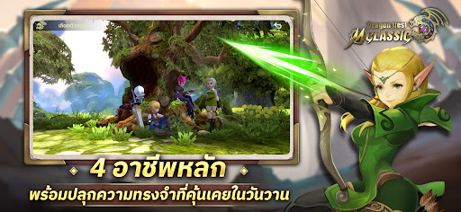 Dragon Nest M: Classic
