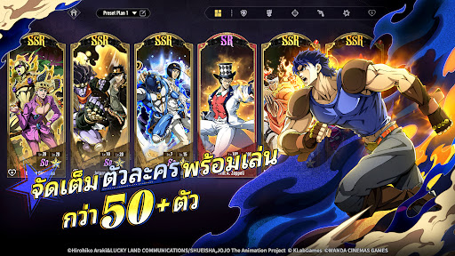 JoJo's Bizarre Adventure: GS PC