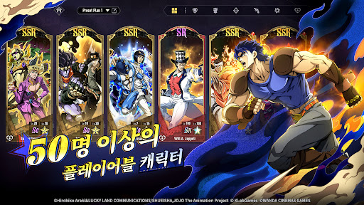 JoJo's Bizarre Adventure: GS PC