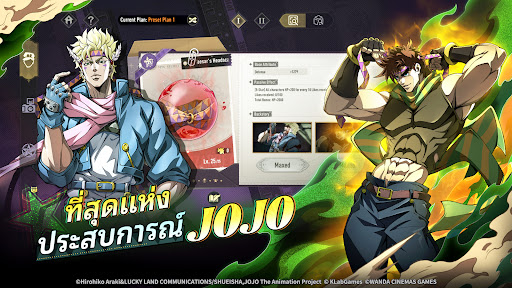 JoJo's Bizarre Adventure: GS PC