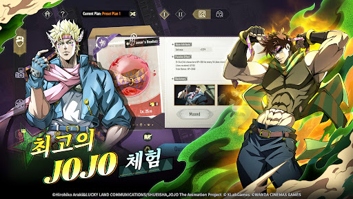 JoJo's Bizarre Adventure: GS PC