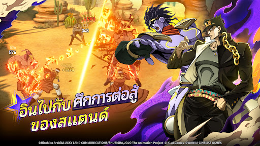 JoJo's Bizarre Adventure: GS PC