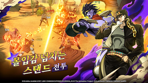 JoJo's Bizarre Adventure: GS PC
