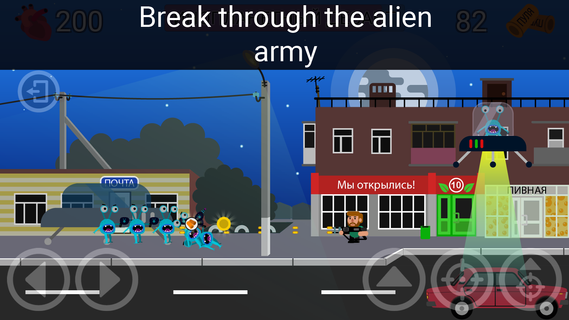 Alien Expansion - Alien Attack پی سی