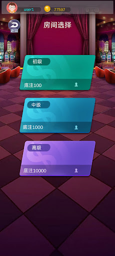 炸金花牛牛德州老虎机電腦版