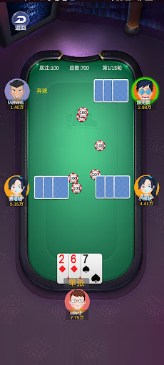 炸金花牛牛德州老虎机電腦版