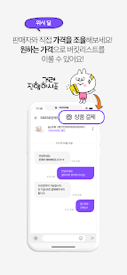 워너아이 -포인트 무제한 리워드앱(쇼핑,쿠폰,페이코인)