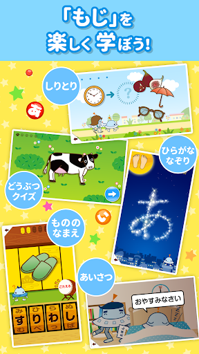 知育アプリ ワオっち！ランド 幼児子供向け知育ゲーム遊び放題 PC版