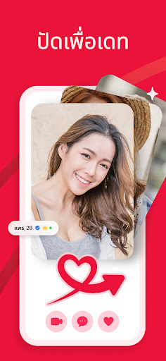 W-Match- แชท พบ จีบ เพื่อน PC