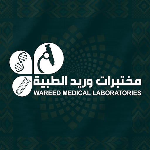 Wareed Labs | مختبرات وريد