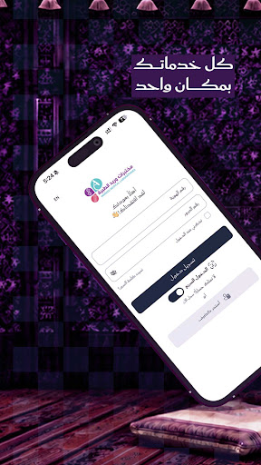 مختبرات وريد