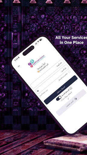 Wareed Labs | مختبرات وريد