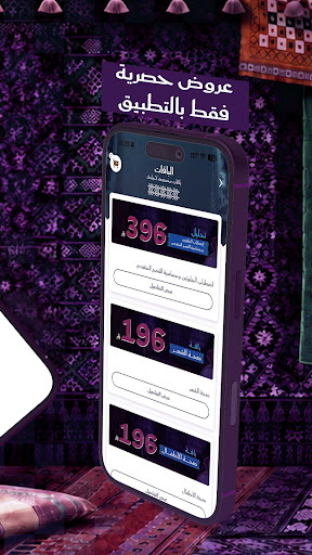 مختبرات وريد