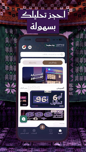 مختبرات وريد