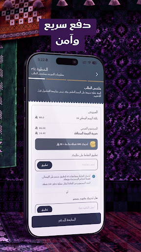مختبرات وريد
