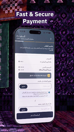 Wareed Labs | مختبرات وريد